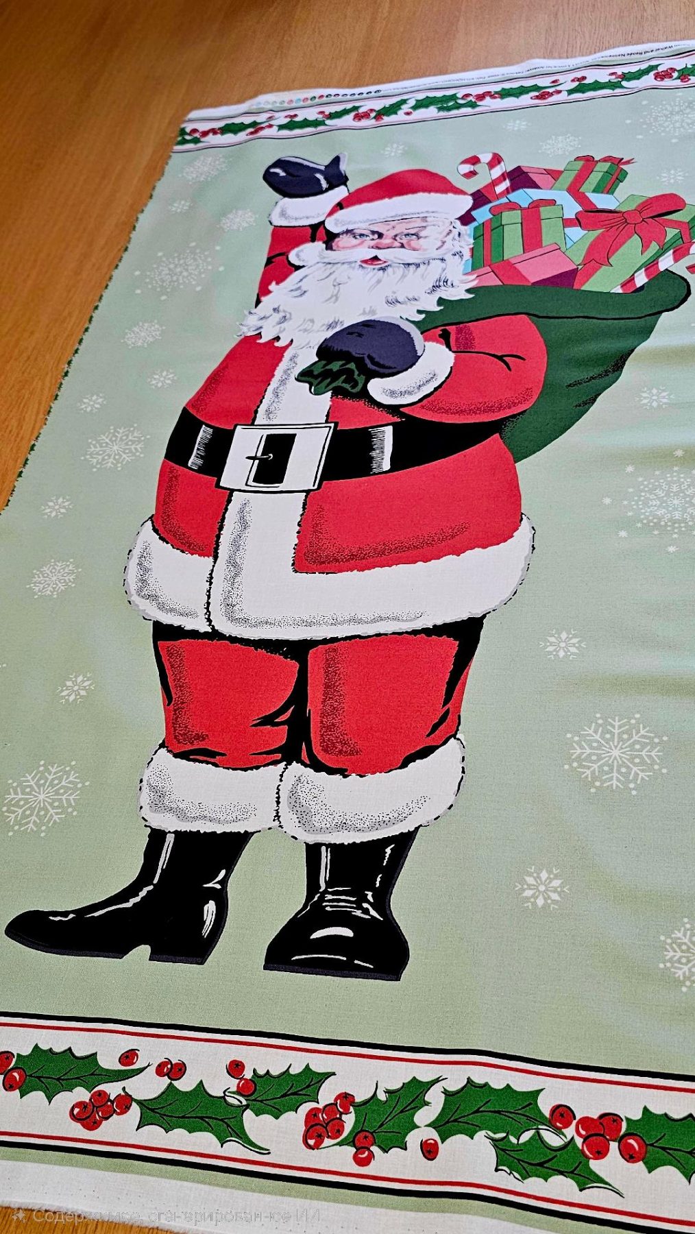 Fabric Panel - HO HO HO - Panel 67